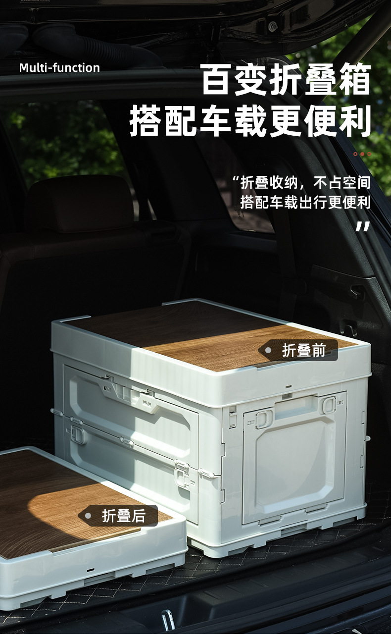户外收纳箱_09.jpg