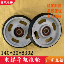 ������/�|֥��ѥ݆140*30*6302���ٝL݆��ɭͨ��������ѥ�L��݆