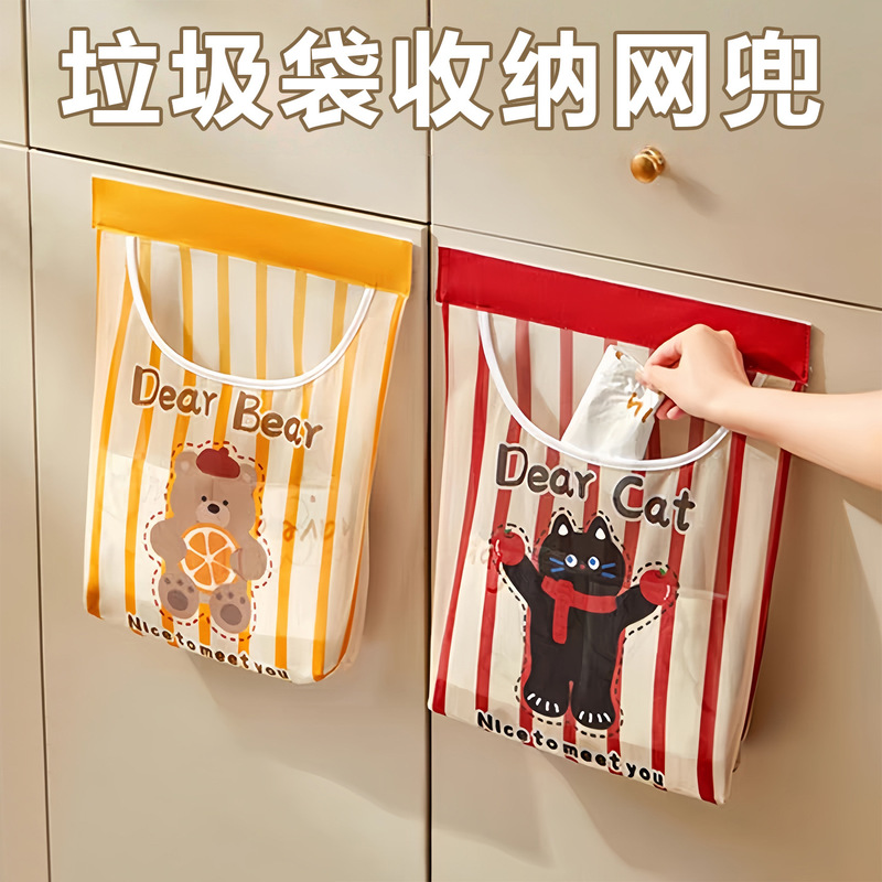 Garbage Bag Storage Artifact Wall-Mounted Kitchen Large-Capacity Convenience Bag Shopping Bag Bag with Plastic Bag Mesh Pocket