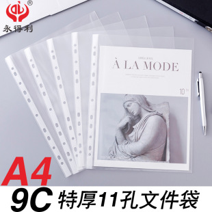 A4͸���ļ��� 11�׻�퓴���퓴��k���Y�ϴ���ˮ���o������ļ���