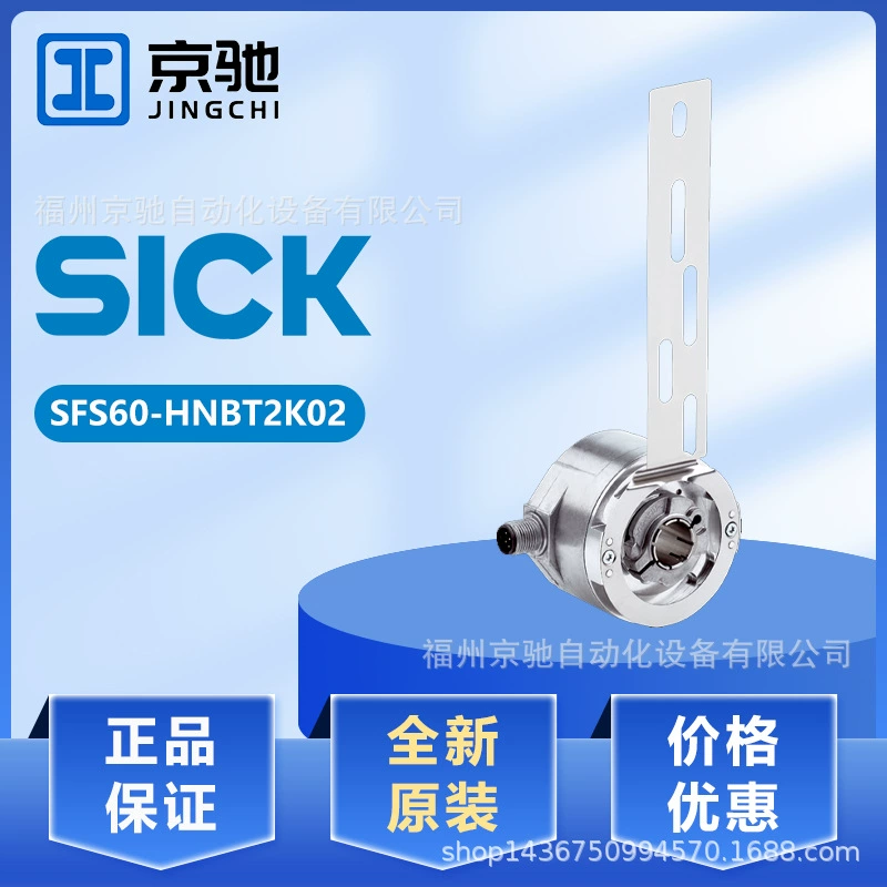 SFS60-HNBT2K02 SFS60-HPAT0K02 SFM60-HRBT4K02 SFM60-HLAB0K02