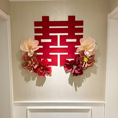 結婚式の部屋の装飾、結婚式の特別な寝室、囍の文字、ドア、窓、階段、結婚式のサイズのハッピーワードステッカーセット