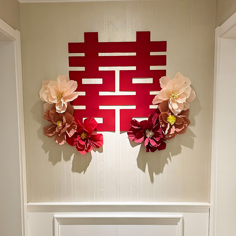 結婚式の部屋の装飾、結婚式の特別な寝室、囍の文字、ドア、窓、階段、結婚式のサイズのハッピーワードステッカーセット|undefined