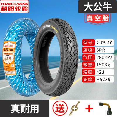 Non-industrial tires – Battery Vehicle Vacuum Tire - 275-10-chaoyang-6-layer-big-bull-tubeless-tire-is-really-durable-1-year-warranty