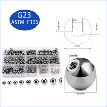 【ASTM F136】G23耳钉钛球 钛球内牙 球 钛合金球配件