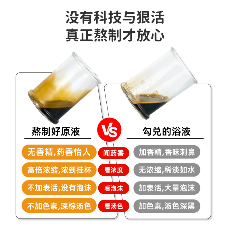 子供用入浴薬用バッグ、子供用犬日薬用バスバッグ、よもぎベビーヤオバス、入浴、フットバス薬用バッグ|undefined