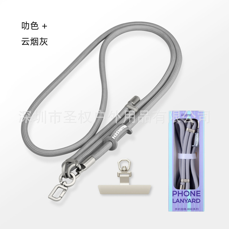 手机挂绳斜跨挂脖编织加密手腕短绳防摔可调节防丢户外带垫片挂绳|undefined