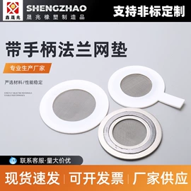 密封垫片;机械密封件;橡胶密封圈