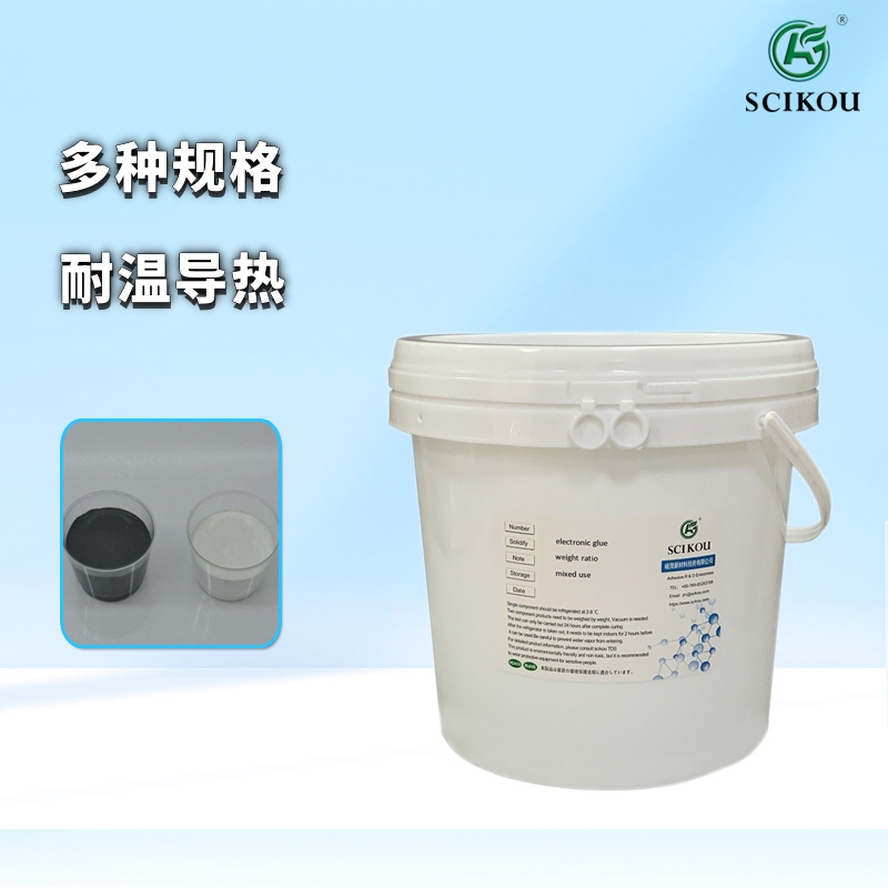 双组份灌封胶耐高低温固定密封粘接导热阻燃绝缘固化高强度AB胶水