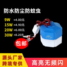 耐高温T方形LED灯泡12V恒流驱动E27 B22户外露营夜市大功率应急灯