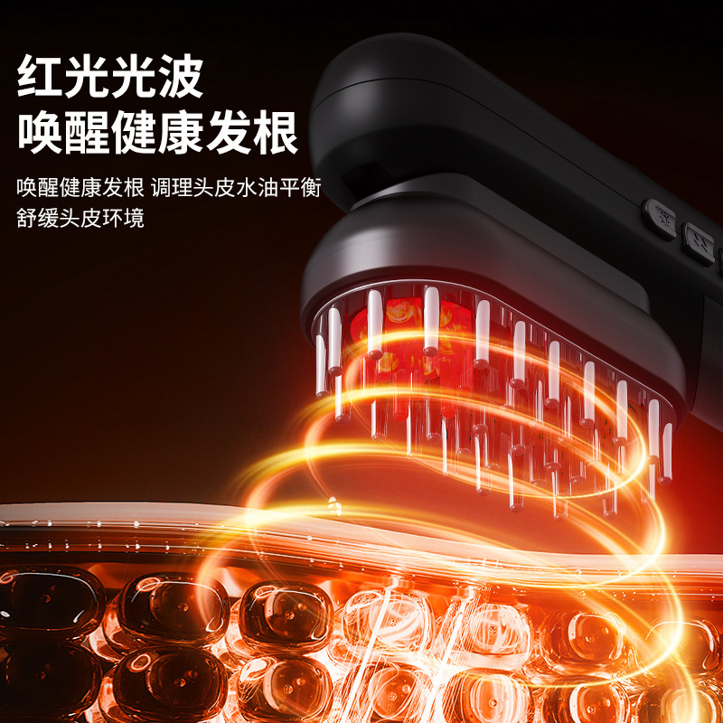 跨境新品四合一蓝红光微生发梳多功能EMS微电流经络电动按摩梳|undefined