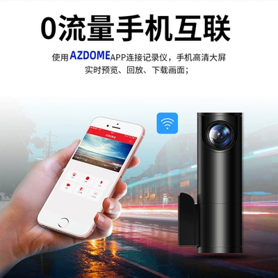 Parking Monitoring Night Vision — Driving recorder