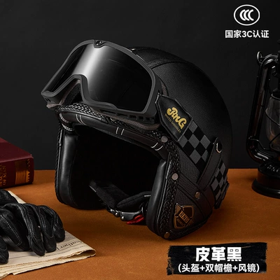 3C Certified Retro Motorcycle Retro Helmet Men's and Women's Motorcycle Helmet Cross-Border Leather 3/4 Helmet Electric Vehicle Hat (Motosiklet kaskı (dəbilqə)) - leather-black-double-brim-goggles-m