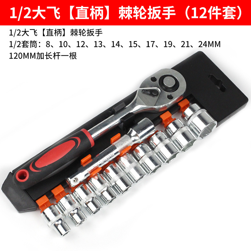 戴恩电动扳手套筒手电钻六角套筒头批头套筒组合套装工具加长风批|undefined