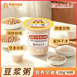 待煮面条;方便粥类;果蔬汁