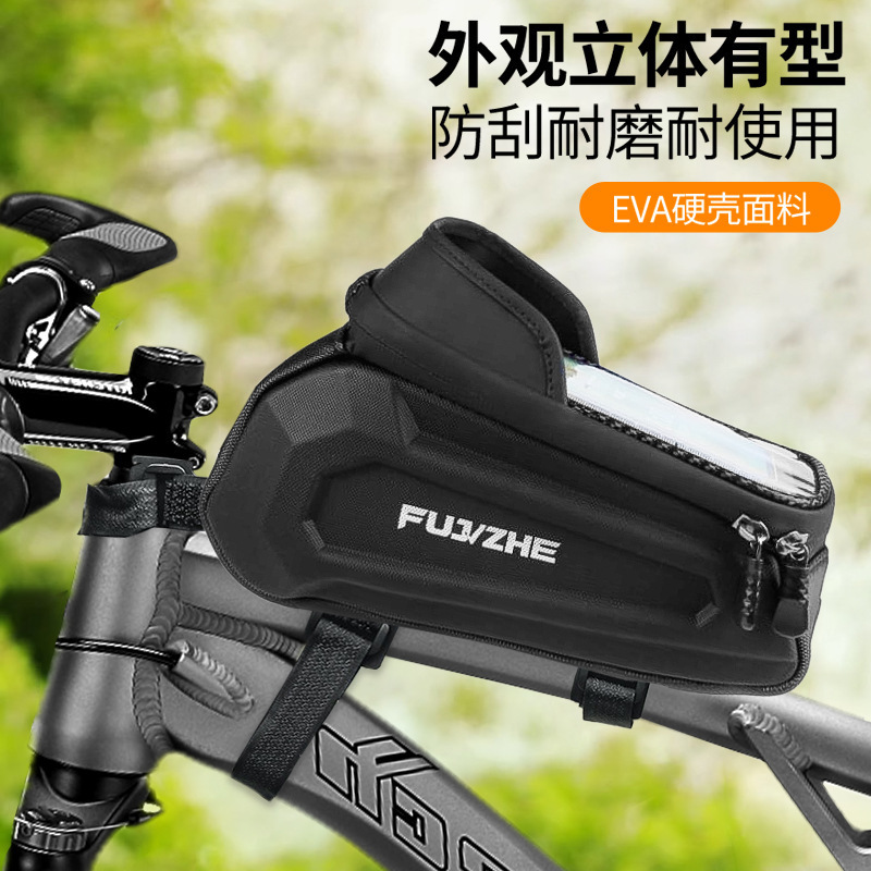 待ち伏せ新しい自転車バッグサイクリング用品防水マウンテンバイクバッグトップチューブバッグフロントビームバッグタッチスクリーンバッグ卸売|undefined