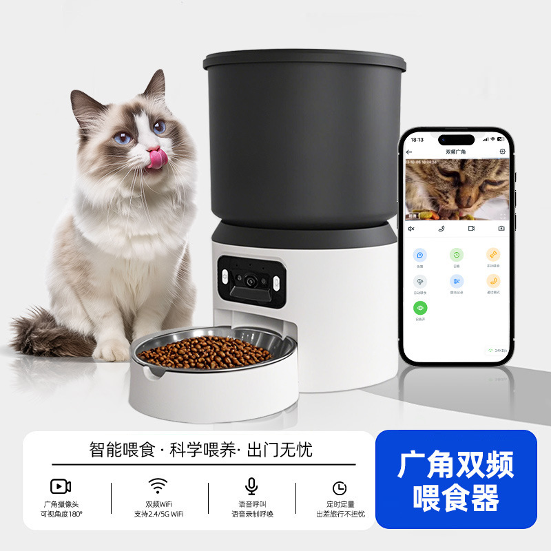 ペットの猫と犬用の国境を越えた新しい4Lスマートフィーダー、時間指定と定量的なリモートモニタリングと給餌、ビデオと音声|undefined