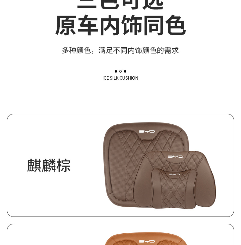 Byd Han Headrest and Lumbar Support, Tang Dmi Memory Foam Seat Cushion Pro, Song Max, Qin Plus/E3E2E9 Lumbar Support Interior Accessories