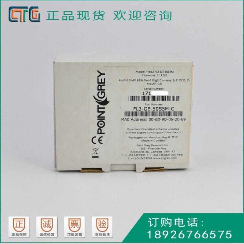 灰点工业相机 FL3-GE-50S5M-C 黑白500万像素CCD 议价商品