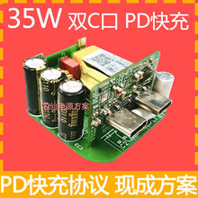 35WJCmpCPD䷽qc/pd3.0ԴicоƬ