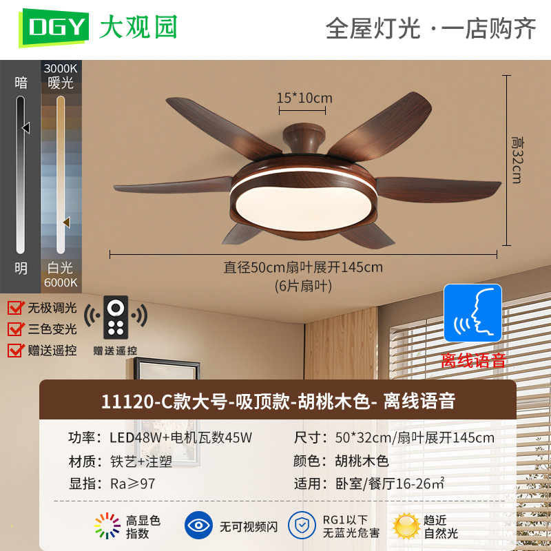Retro medieval ventilador lámpara de ventilador de techo lámpara de chandelier de conversión de frecuencia inteligente comedor lámpara de sala de estar gran viento lámpara de ventilador eléctrico 473L image 41
