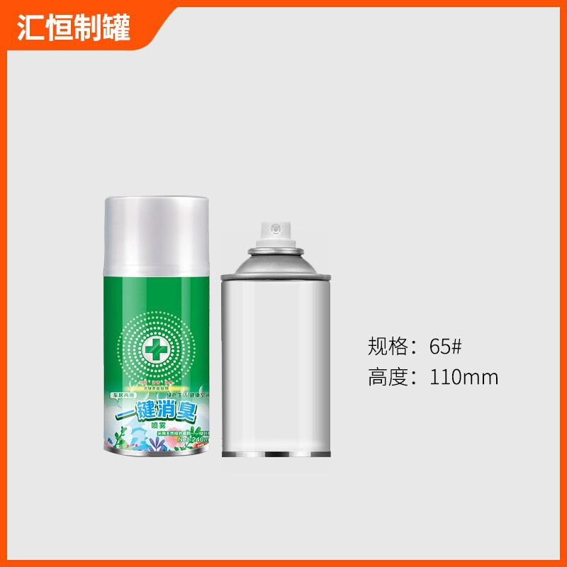 马口铁空罐 化工铁罐自喷漆手喷漆空罐加工 汽车护理清洗剂罐制定|undefined