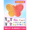 【Butterfly Kuromi】 (40/box)