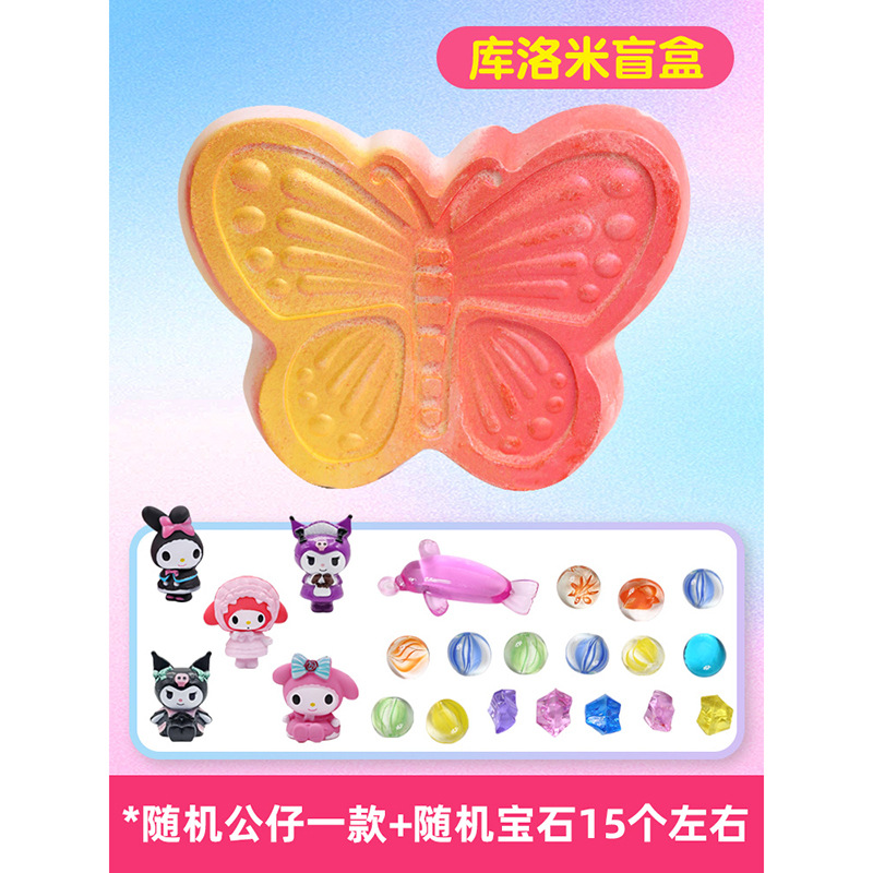 [나비 쿨로미] (40/박스)