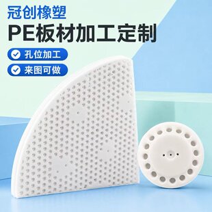 ���߷���������ϩ����ӹ� CNC �и��׻��K�|�K�S�Ҷ��Ƽӹ�