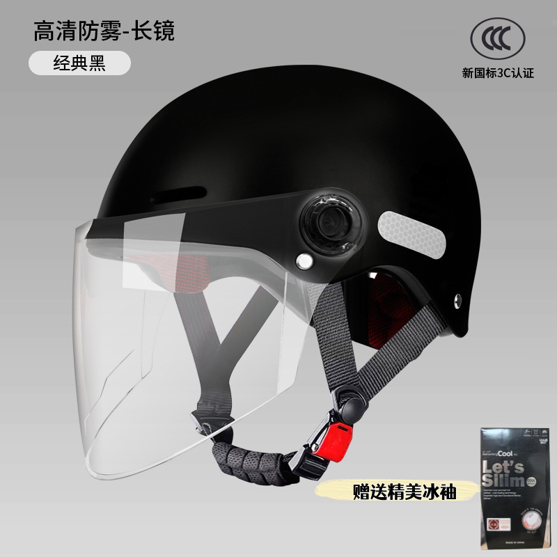 Casco de automóvil eléctrico certificado 3c para mujeres 2025 nueva batería de protección solar de verano casco de motocicleta masculino universal cuatro estaciones