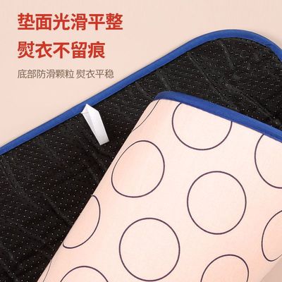 熨烫垫加厚烫衣隔热熨衣服布垫板板家用床上折叠便携熨衣板