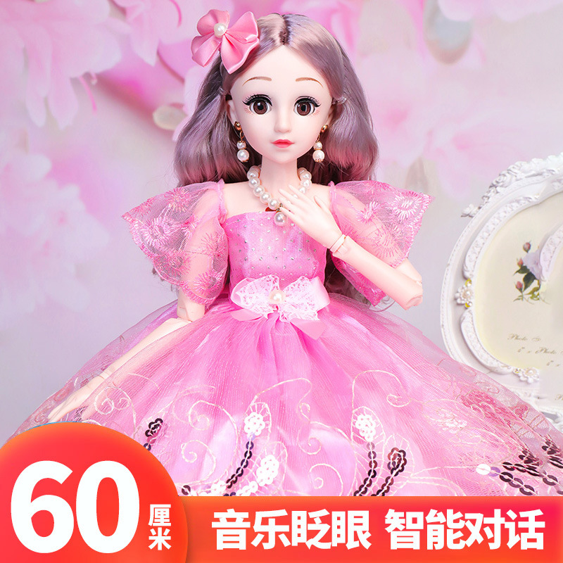 60厘米大号换装洋娃娃套装礼盒公主玩具女孩儿童生日礼物批发