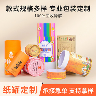 ��Ͳ�AͲ���ƕ�������Ͳ����ƿ�A��Ͳ���㼈�ܲ��~ʳƷ���޶���