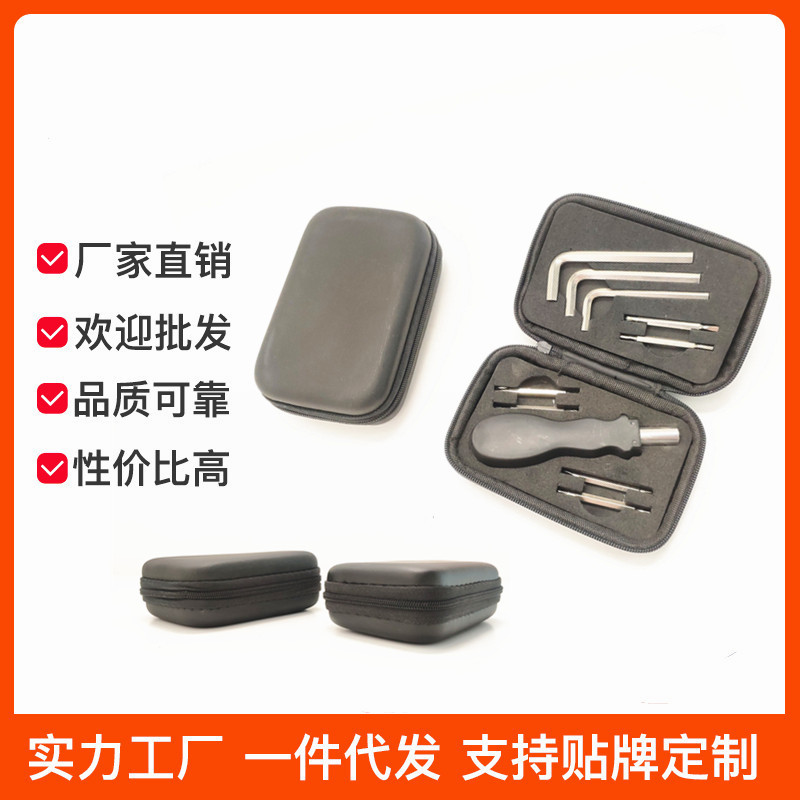 五金工具螺丝刀收纳包家用水电工维修工具套装PU 拉链 手提便携包