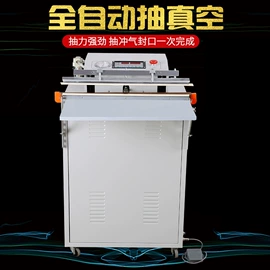 灌装机械;封口机械;多功能包装机