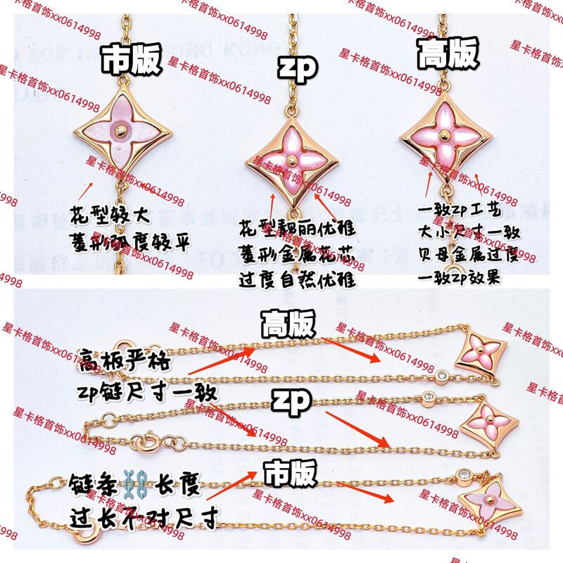 2025 Hot-Selling Fashion Light Luxury Exquisite High-End Vintage Four-Leaf Clover Bracelet Elegant Ins Style Niche Design