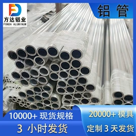 铝及铝合金材;铝合金;金属板网