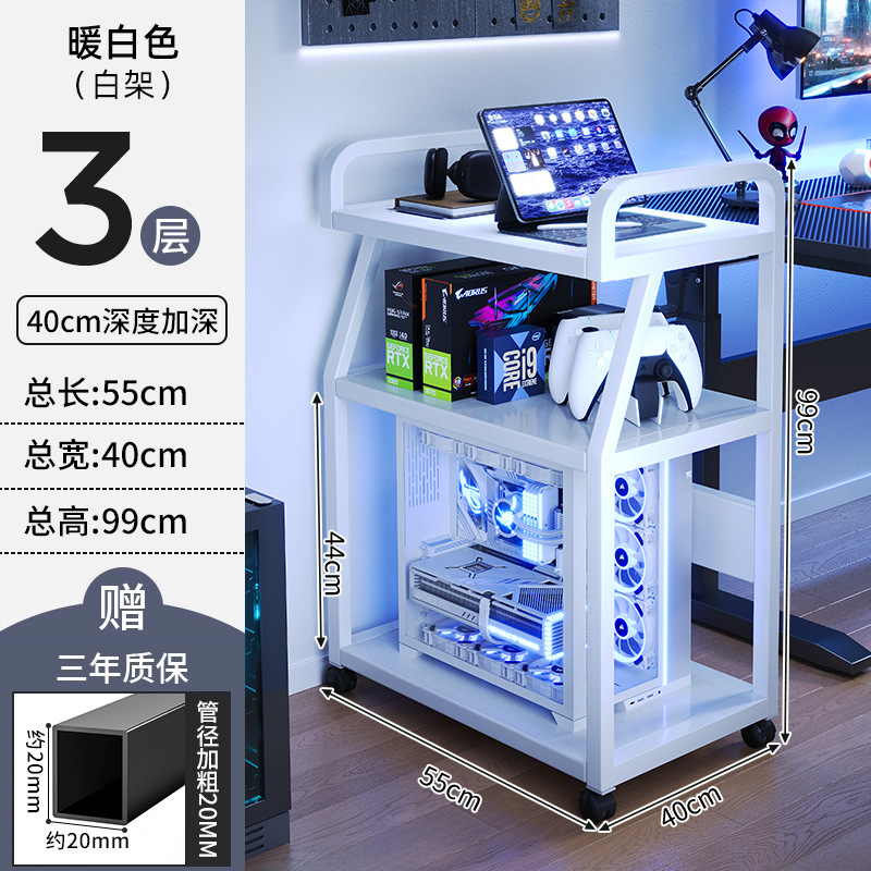 Casa de deportes eléctricos computadora portador host multi-capa móvil caja base estante de almacenamiento piso casero bajo la mesa carro pequeño