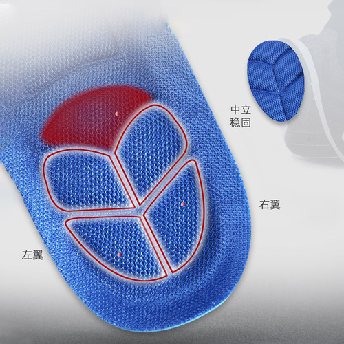 Insoles for men, sweat-absorbent, anti-odor insoles, sports shock-absorbing breathable summer sports shock-absorbing running basketball insoles for men and women