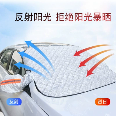 windshield anti-frost anti-snow anti-freeze | Car snow shield