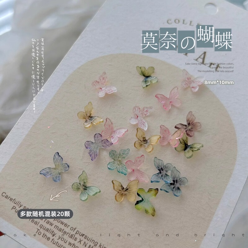 Resin Butterfly Nail Art Jewelry Little Red Book Explosions Internet Red Stereo Monet Garden Color Oil Painting Sense Small Butterfly Diamond