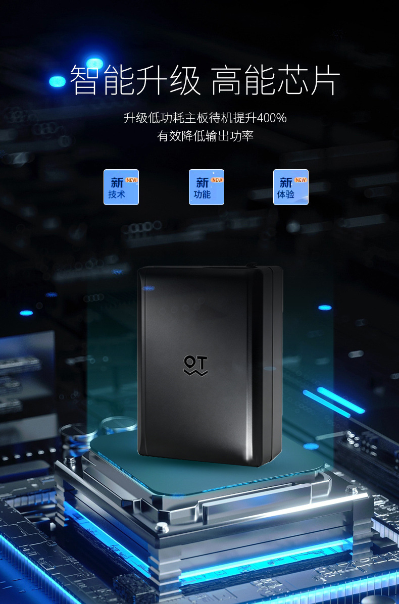 Intelligent Positioning Anti-Lost Device, Car and Motorcycle Gps Locator, Elderly and Pet Tracking Device, Luggage Bag Tracking Gadget, In-Car Use