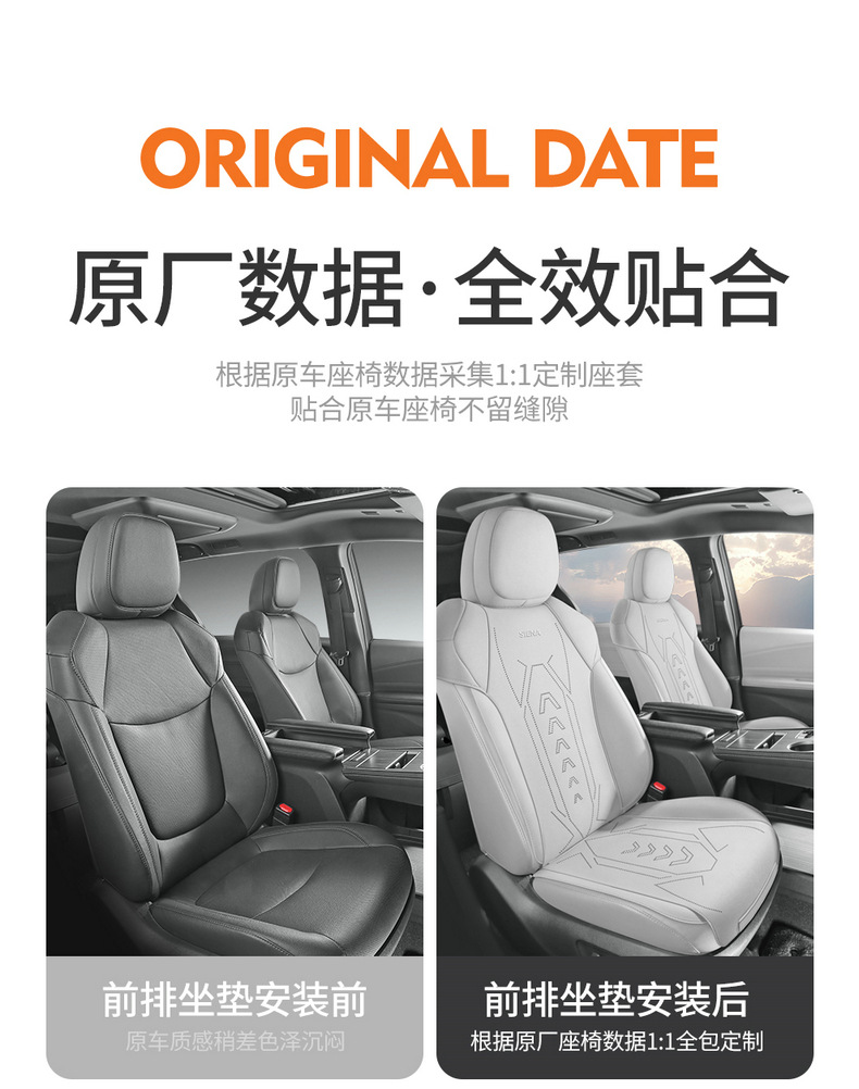 Special 24 Toyota Senasena Gravia Car Cushion Four Seasons Universal Winter Suede Seven-seat Cover