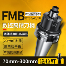 ����BT㊵��� BT40 50�߾���R0.8����BAP400R㊵��PFMB22��㊵���