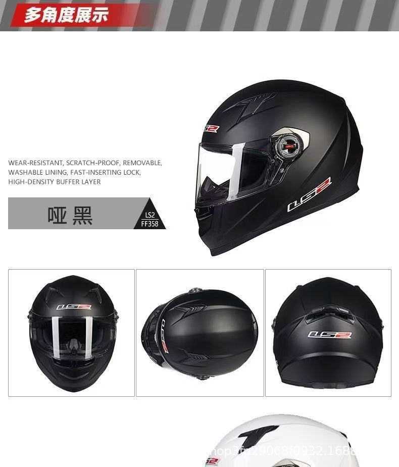 Full-Face Helmet Ls2 Motorcycle Helmet for Men and Women, Four-Season Anti-Fog New Model, Bluetooth Helmet, Special Personalized Ff358