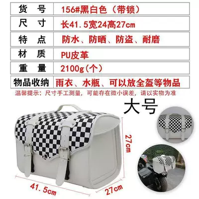 Electric Vehicle, Newly Upgraded Quick-Release | Motorcycle trunk