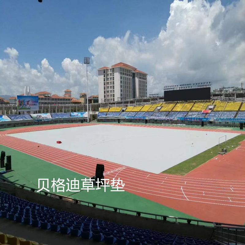 草坪保护板草坪盖板草坪抗压板护草板草坪保护垫户外地板出租租赁
