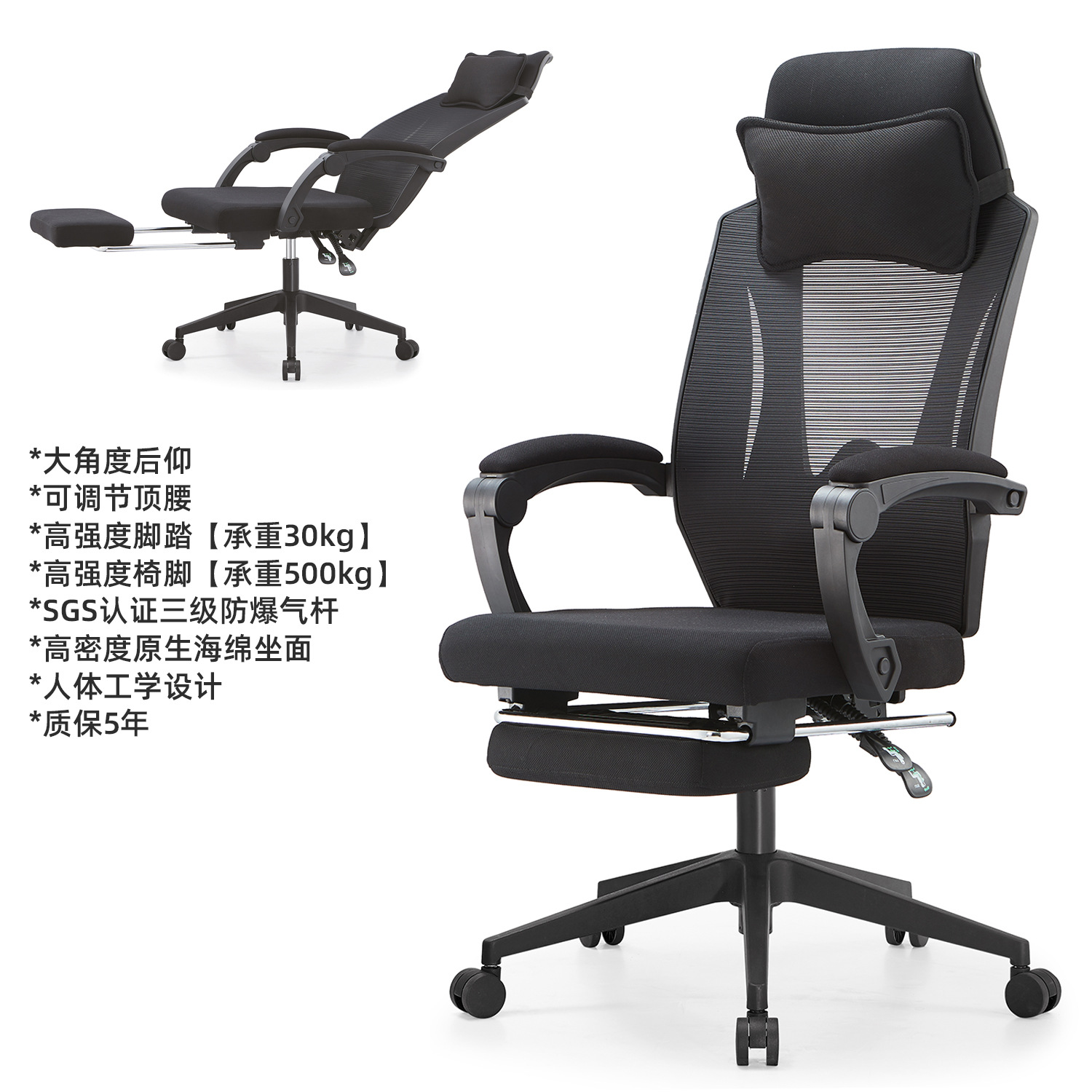 모델 C, 검정색, 리클라이닝, 나일론 발, 발 받침대 및 머리 받침대