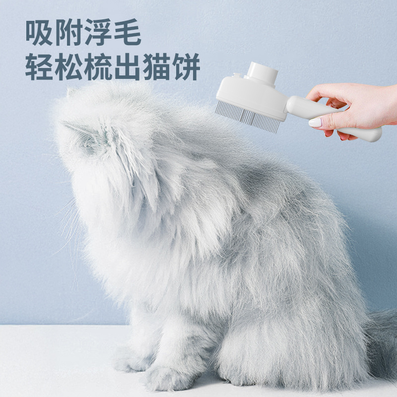 猫咪狗狗梳开结除浮毛清洁按摩一体毛刷 清理长毛除蚤梳宠物梳子|undefined