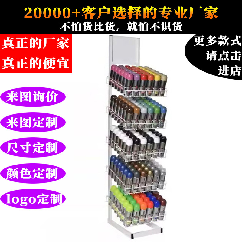 定制定做手喷漆展示架多功能氧气瓶收纳架油漆展架颜料工具铁货架